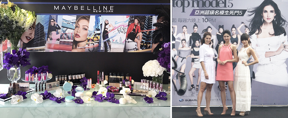 最紅伸展台唇膏《MAYBELLINE》攜手亞洲超級名模生死鬥5，化作所有女性隨時擁有的時尚