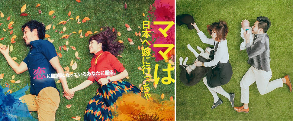 《雖然媽媽說我不可以嫁去日本》即將上映，看簡嫚書如何跨國追愛自己的幸福｜電影推薦