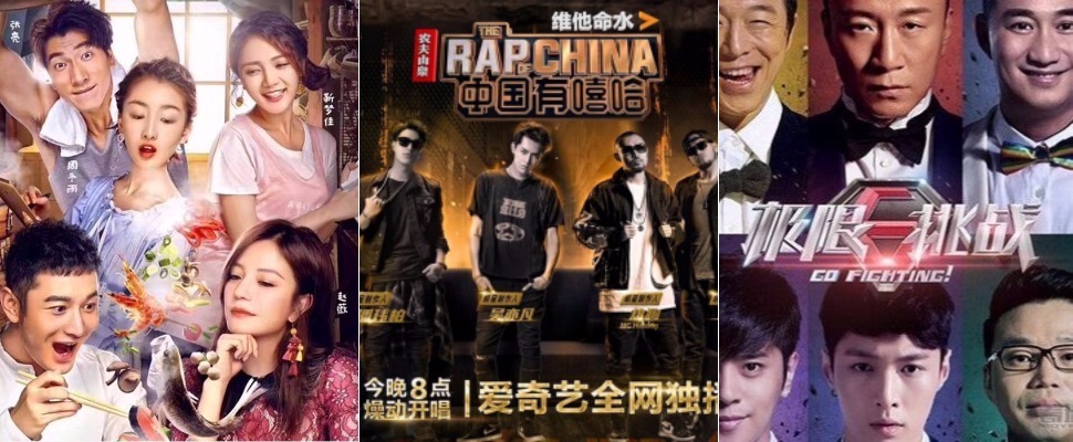 你的播放清單裡有這幾檔陸綜嗎？再不看就跟不上話題啦！