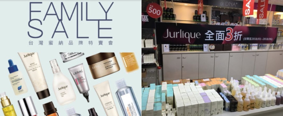 又來推坑了～小資女看這裡，蜜納品牌family sale開跑囉！