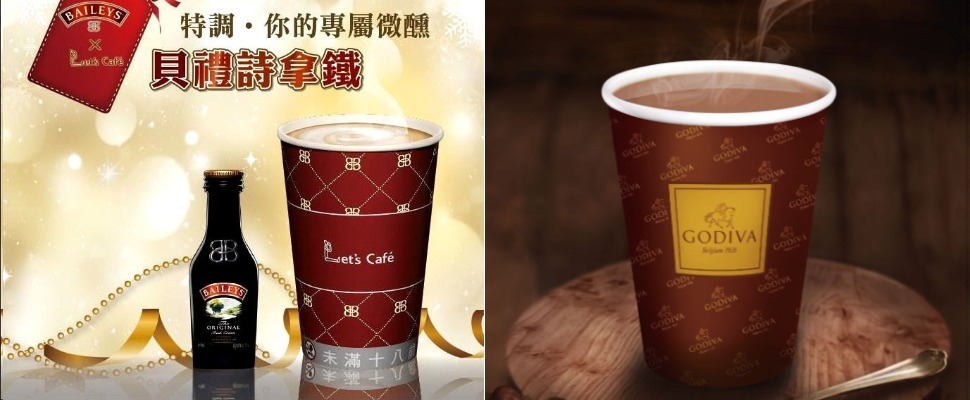 頂級熱可可 VS 微醺拿鐵，今天去便利商店點飲料好煩惱啊～
