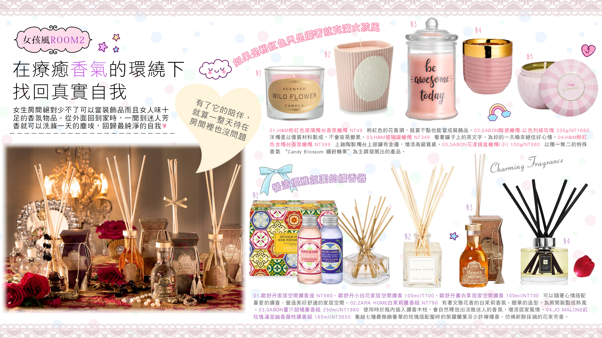 讓少女心大爆發的超萌居家小物！真的不能全部都買走嗎…