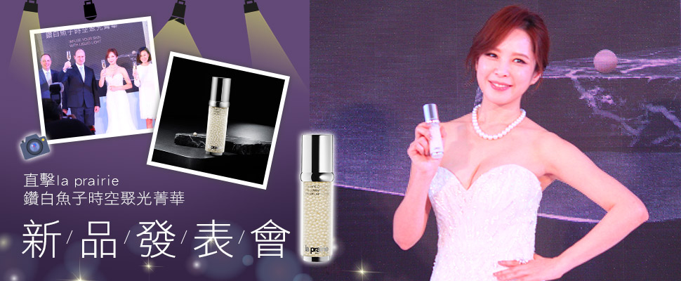 影后「天心」鍾愛10年的地下情人，因為它讓她更自信、完美～