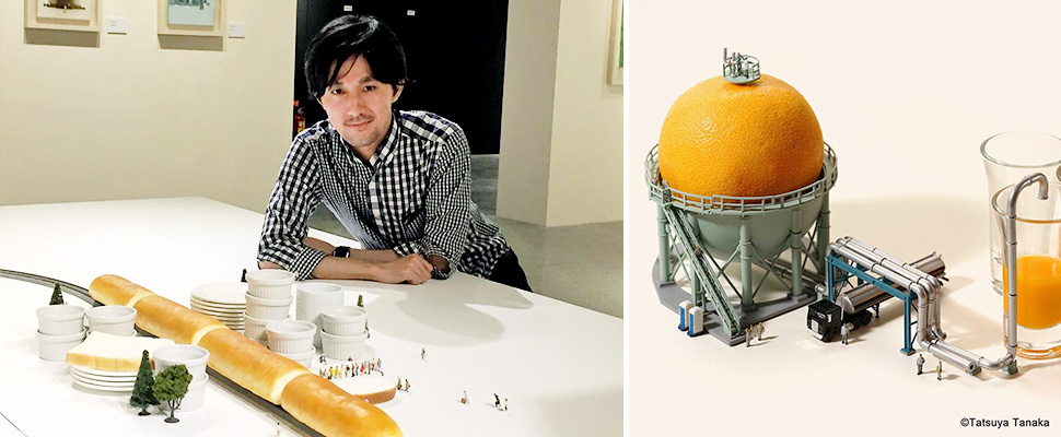 日本微型大師首度來台開展，一起進入小人國的世界吧！