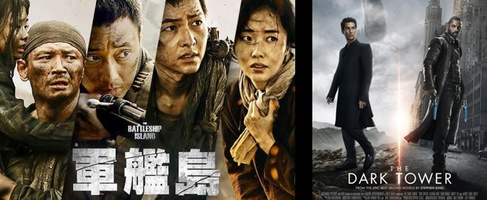 歐霸大戰阿諾，8月新片太強大，到底要去看哪一部啦？