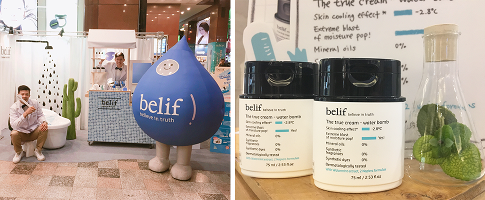 超消暑～belif深水炸彈快閃店來了！體驗韓系「清涼保濕」