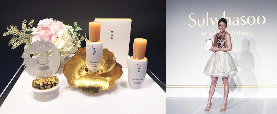 謝欣穎充電再出發！雪花秀「Find your balance」潤燥肌精20年璀璨輝煌