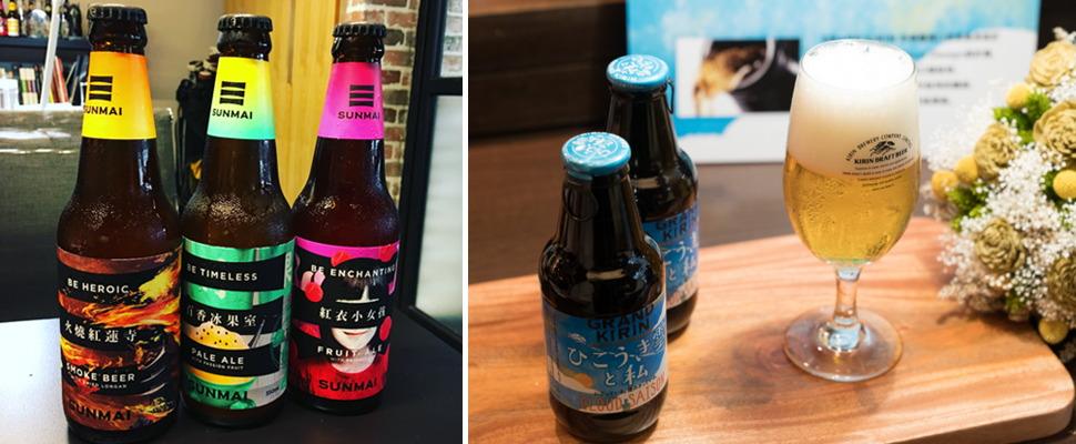 夏天揪是要沁涼一夏，精選「三大」新口味啤酒，和三五好友一起享受微醺時光