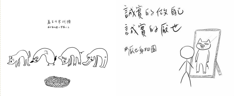 厭世熱潮正瘋，厭世姬散發負面能量，畫出網友心聲！