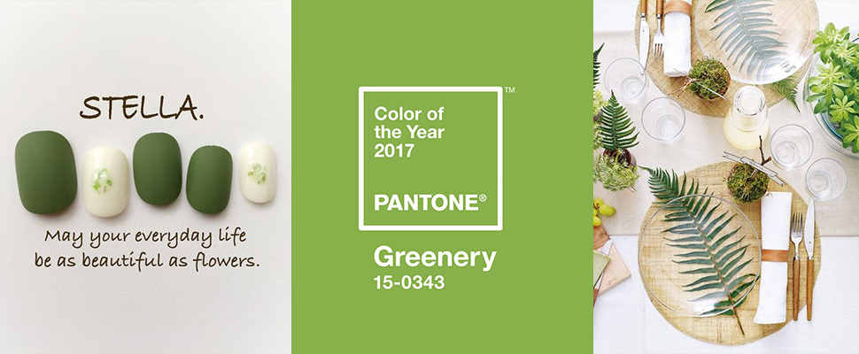 2017年的小清新「草木綠色」，一擦上手讓你立刻顯白，好想收藏