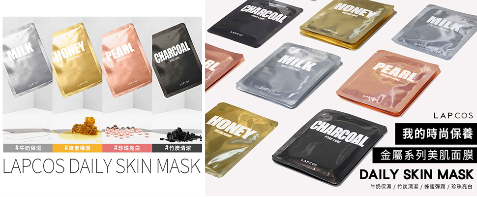 連韓國歐爸都搶著敷？每天睡前都想來一片，來自韓國《LAPCOS》的金屬系列美肌面膜