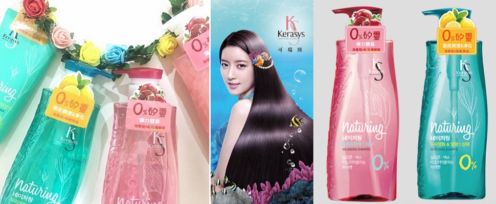 顛覆你對無矽靈洗髮精的想像！維護頭皮健康、髮質光澤柔亮的秘密武器