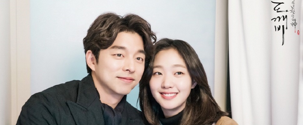 百想藝術大賞得獎名單公佈！鬼怪風光孔劉不負眾望拿下新科視帝～｜戲劇推薦