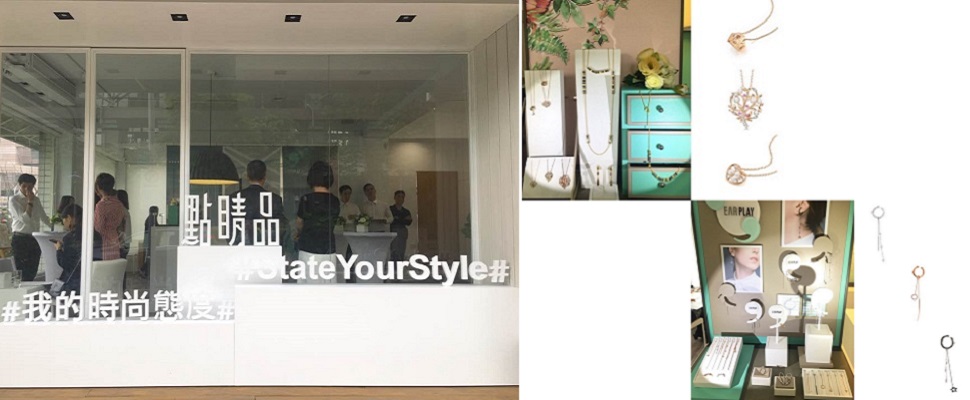 珠寶就是要混搭才夠看！點睛品要妳創造自己的時尚態度～