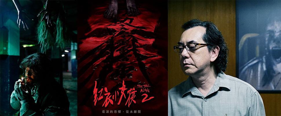 膽小鬼慎入！鬼月都還沒到，台灣鬼片就來勢洶洶，你能撐過幾部？｜電影推薦