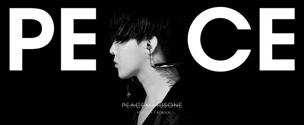 GD到底還有什麼不會的？G太太們準備好了沒，「PEACEMINUSONE」倒數來台！