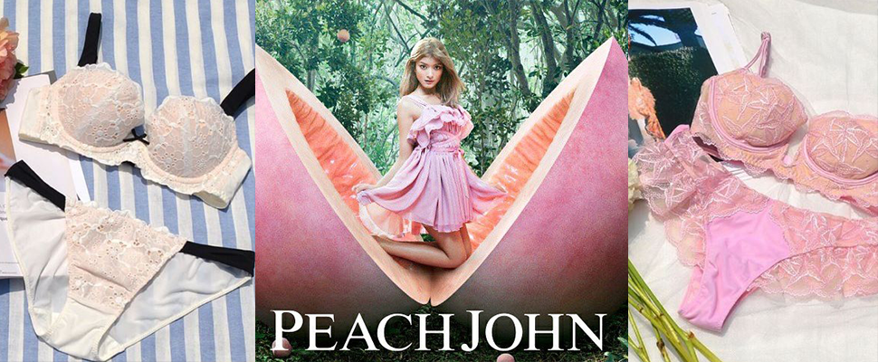 日雜女模最愛的Peach John終於登台！日系夢幻內衣一次滿足妳的公主夢