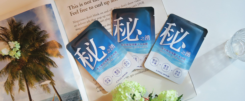 敷一片就像噴了150次保濕噴霧，這麼神奇妳還不試？