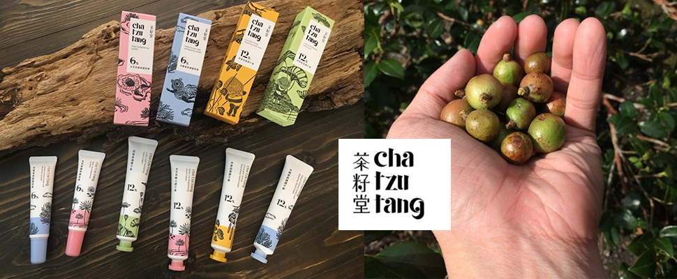 金馬獎嘉賓禮物袋御用好物，「茶籽堂」有啥魅力一次揭曉～