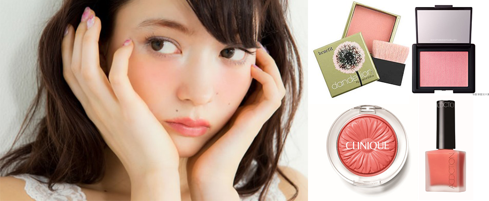 1111光棍節脫單放大絕～其實妳只欠一盒「裸膚蜜桃」腮紅！