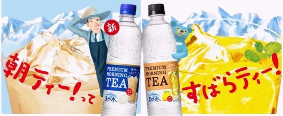 喝水還是喝奶茶？傻傻分不清的透明系飲料，妳喝過了嗎？