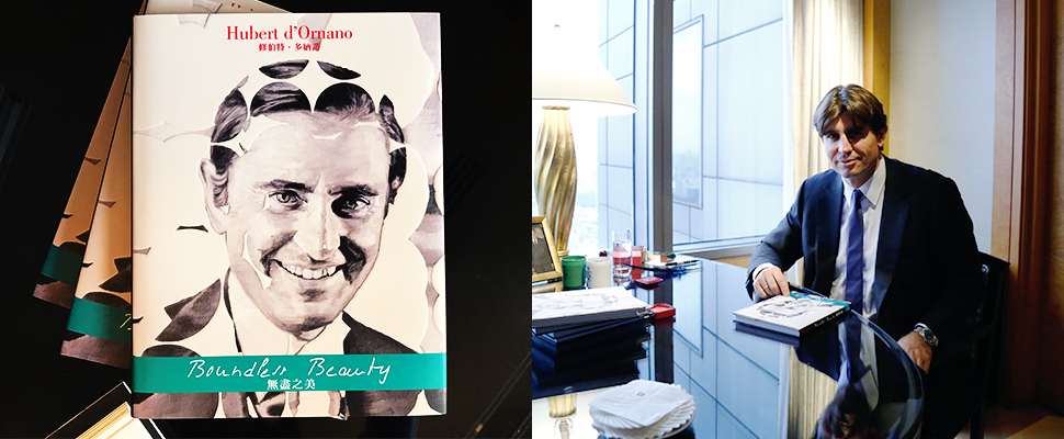 了解一個頂級美妝品牌如何養成，別錯過這本回憶錄～