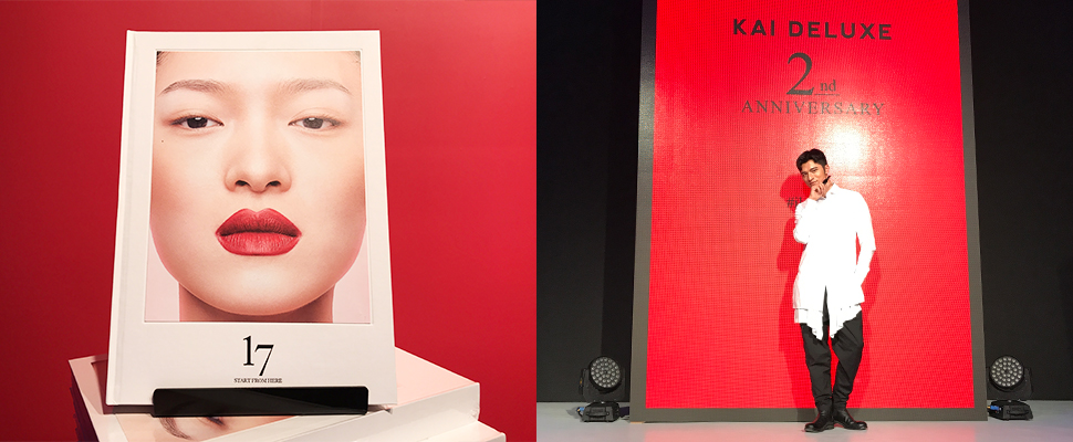 彩妝界第一帥一小凱老師出書，13歲的陳年嫩照意外曝光！