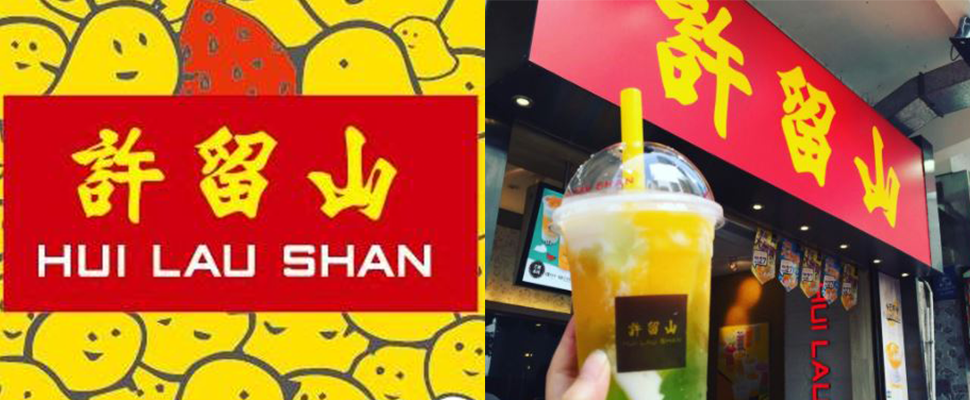 相隔12年重出江湖，來人啊～先幫我送上一杯粒粒芒果爽