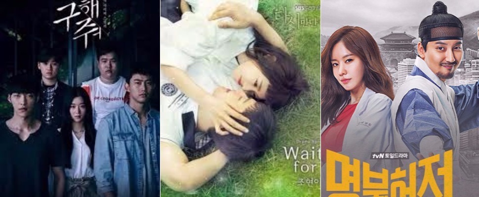 【追劇時間】光看劇情就覺得有趣，盤點下半年精彩韓劇！