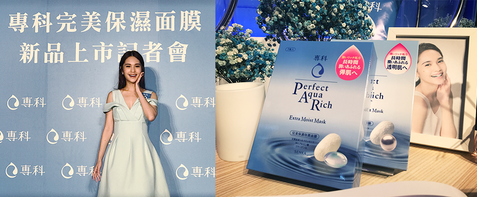 楊丞琳素顏演戲、膚質好到被導演退貨？都怪這片面膜太厲害！