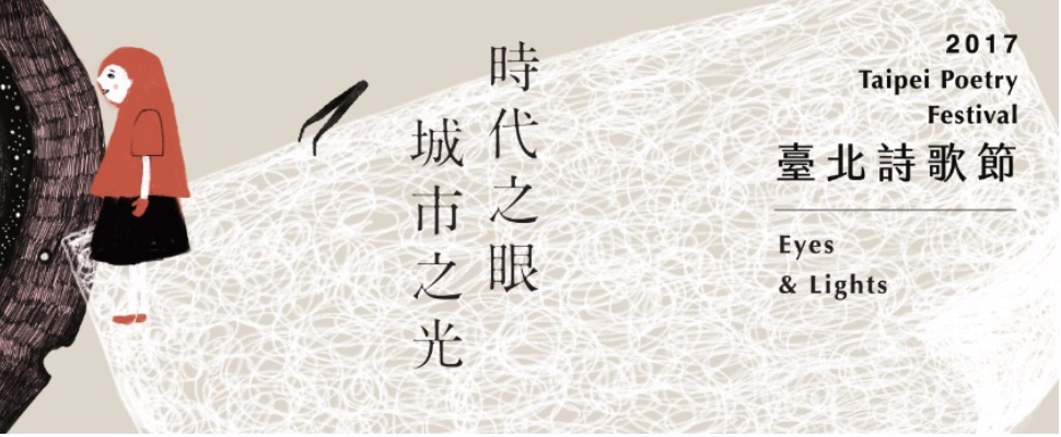 想要增進自己的氣質嗎？這個活動妳一定要知道！