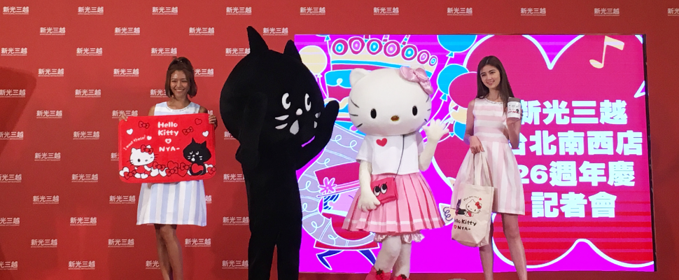 新光三越週年慶開跑！超有感的10大優惠強力放送中～｜週年慶推薦