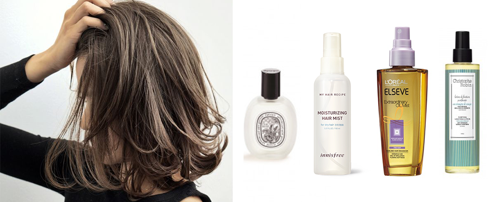 散發髮香的女孩桃花最旺～送上4款「護髮噴霧」隨噴隨飄香
