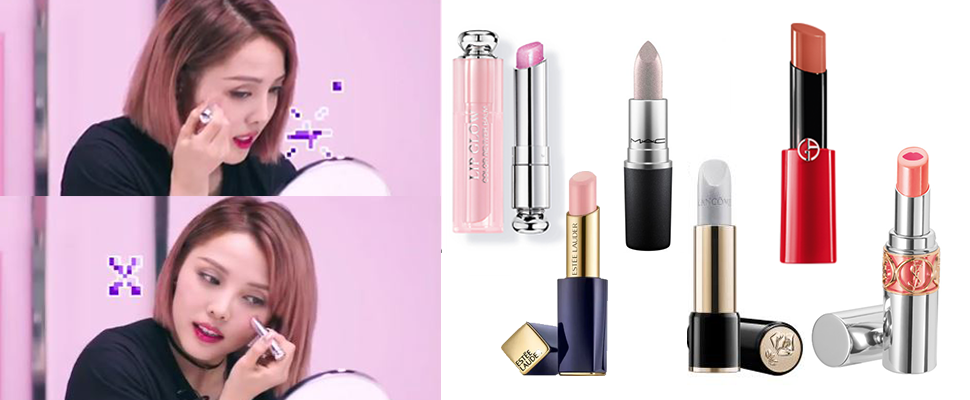 Pony大神親自示範：唇膏除了乖乖塗在雙唇，還可以這樣用！