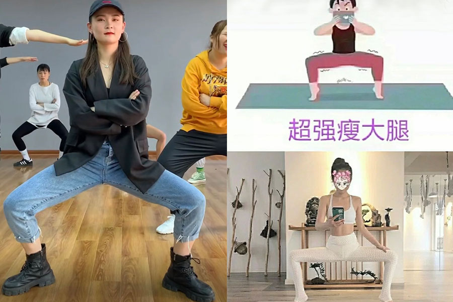 滑手機 瘦身操 運動 健身|美周報